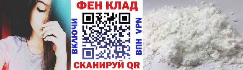 АМФЕТАМИН 97%  Обнинск 