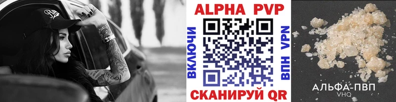 Альфа ПВП СК  как найти закладки  KRAKEN ONION  Обнинск 
