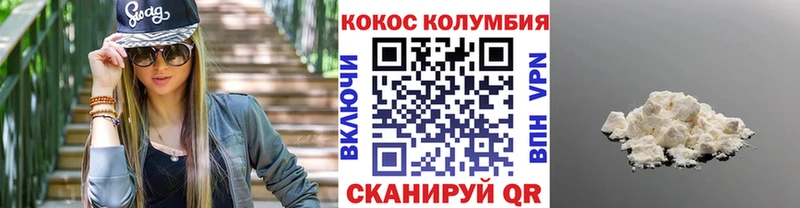 ОМГ ОМГ ССЫЛКА  Обнинск  Кокаин Columbia 