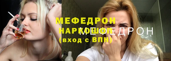 меф Михайловск