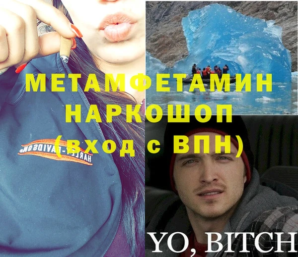 меф Михайловск