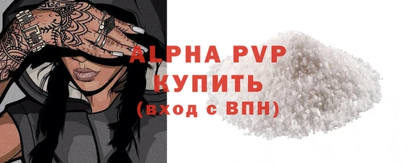 меф Михайловск
