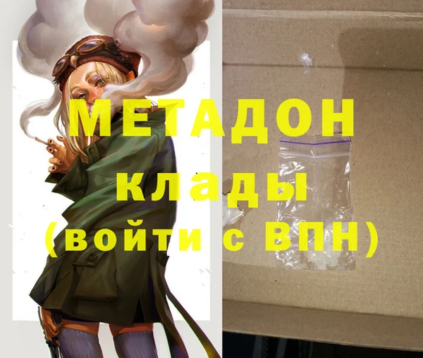 таблы Армянск