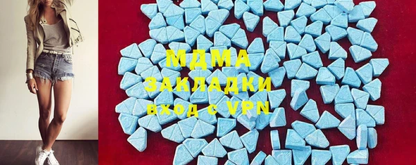 гашиш Михайловка