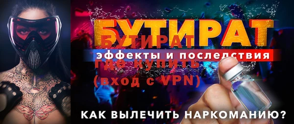 эйфоретик Михайлов