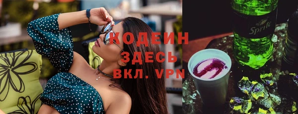 гашиш Михайловка