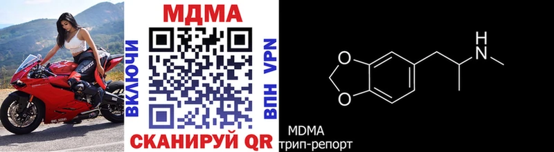 blacksprut зеркало  цены наркотик  Обнинск  МДМА crystal 