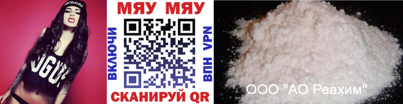 МЕФ мука  Обнинск 