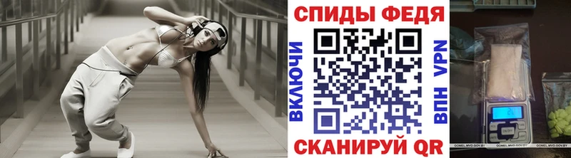 МЕТАМФЕТАМИН Methamphetamine  Обнинск 