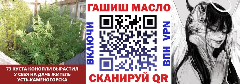 Дистиллят ТГК гашишное масло  Обнинск 