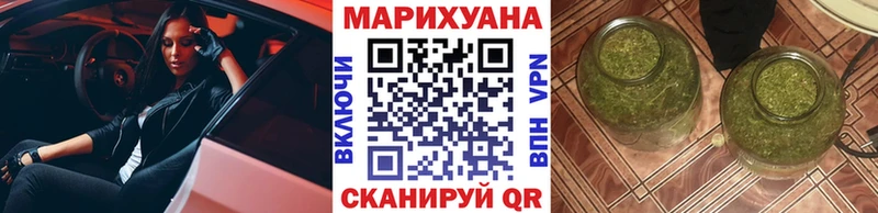 Бошки марихуана VHQ Обнинск