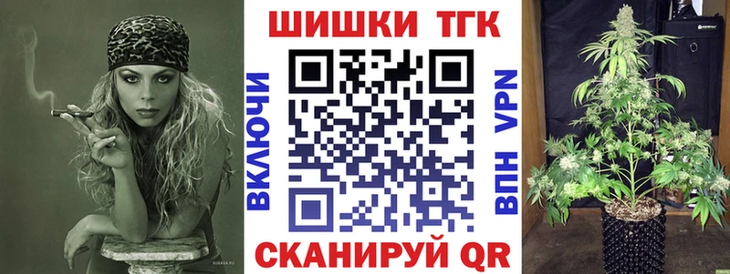 Шишки марихуана Ganja  что такое наркотик  Обнинск 